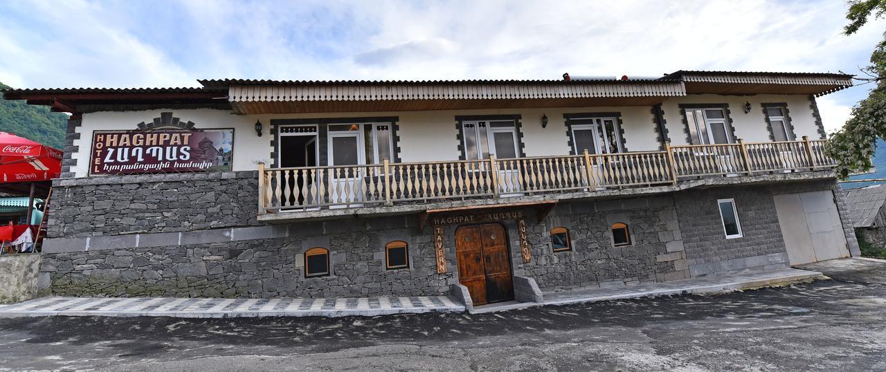 Haghpat Hotel Dış mekan fotoğraf