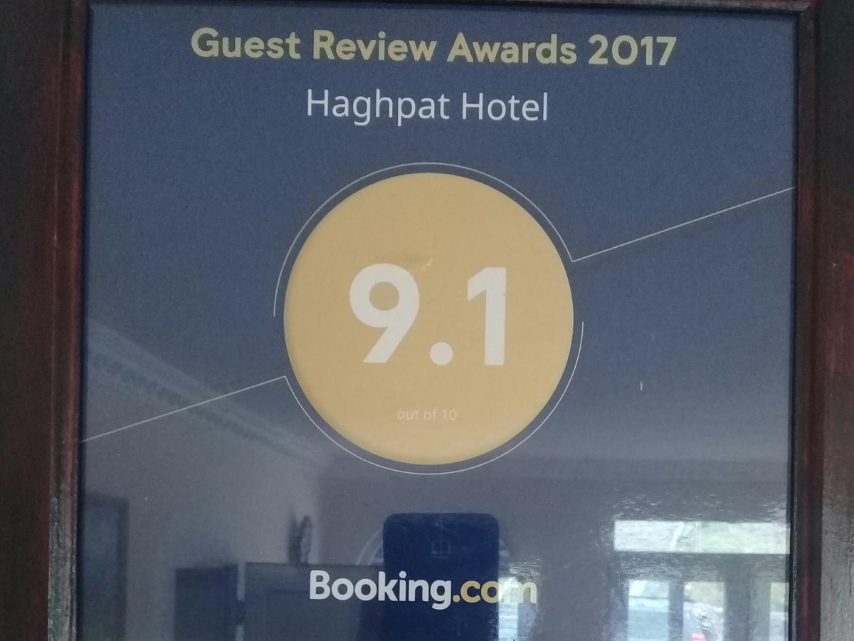 Haghpat Hotel Dış mekan fotoğraf